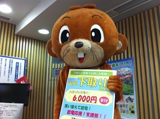 s-,びーばーちゃん.jpg