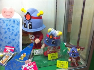 s-キュータくん.jpg