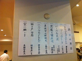 s-最後の噺.jpg