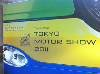 s-モーターショー.jpg