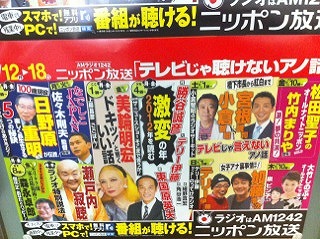 s-ちらし.jpg