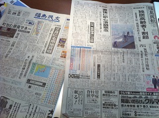 s-新聞.jpg