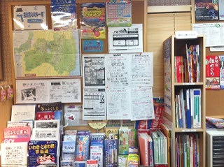 s-情報.jpg