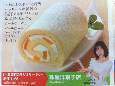 s-増山さん.jpg
