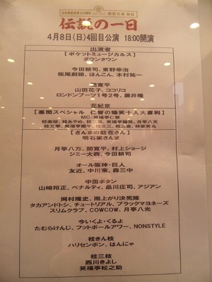 s-香盤.jpg