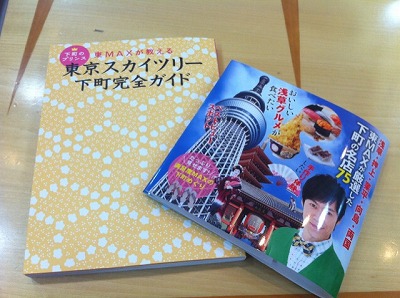 s-本カバー.jpg