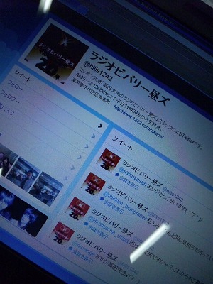 s-ツイッター.jpg