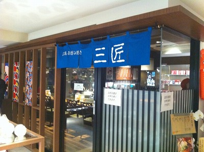 s-お好み焼き.jpg