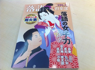 s-fan倶楽部.jpg