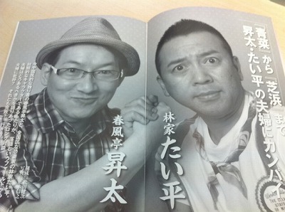 s-二人.jpg