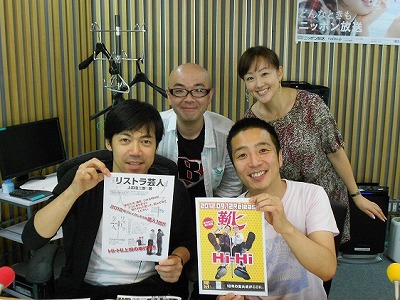 s-スタジオHi-Hi.jpg