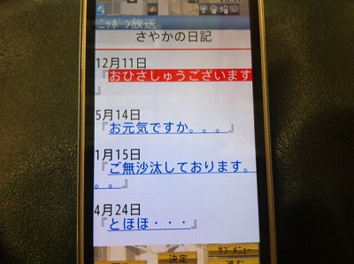 s-日記.jpg