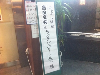 s-忘年会.jpg