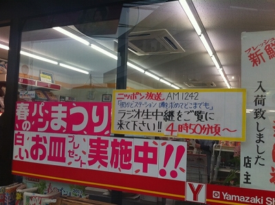 s-入口には！.jpg