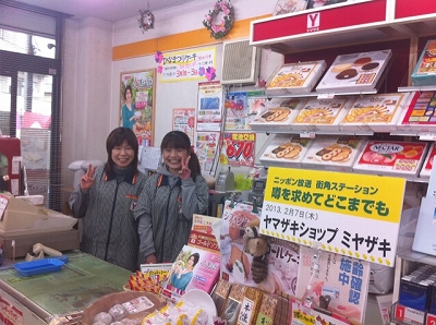 s-山パン看板娘.jpg