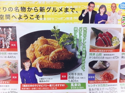 s-手羽先.jpg