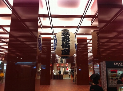 s-地下.jpg