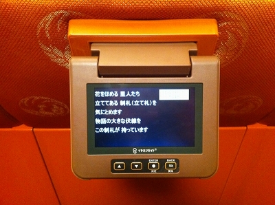 s-字幕ガイド.jpg
