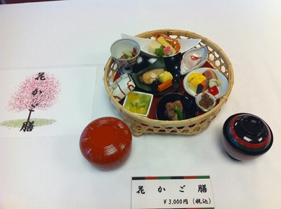 s-花かご膳.jpg