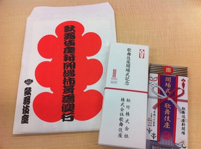 s-中身.jpg