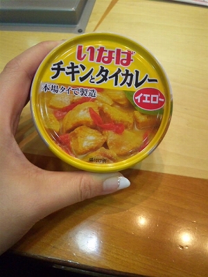 s-噂の.jpg