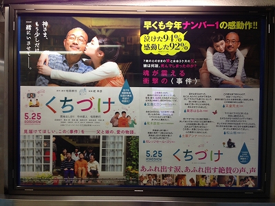 s-くちづけ.jpg