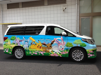 s-ポケモンカー.jpg