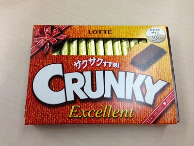 s-チョコ.jpg