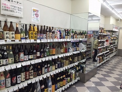 s-お酒売り場.jpg