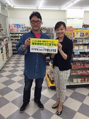 s-ながせさん.jpg