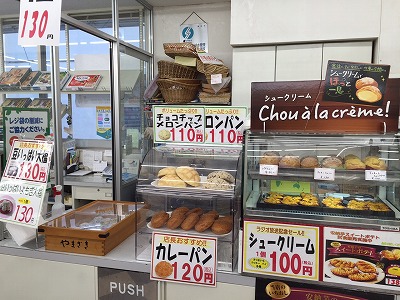 s-パン.jpg