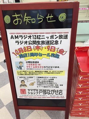 s-看板.jpg
