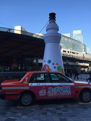 s-タクシー.jpg