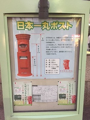 s-案内板.jpg