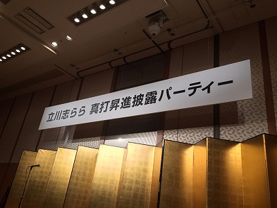 s-看板.jpg