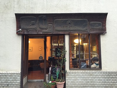 s-シントン外観.jpg