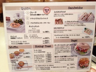 カフェパウリスタメニュー.jpg