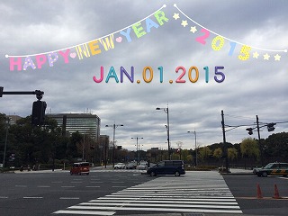 2015新年.jpg