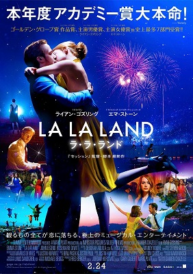 LALALAND.jpg