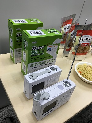 三井備品ラジオ.jpg