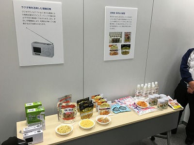 三井災害備品食料.jpg