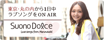 Suono Dolce