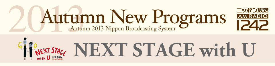 2013 Autumn New Programs Autumn 2013 Nippon Broadcasting System