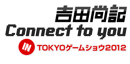 ľ Connect to you IN TOKYOॷ祦2012