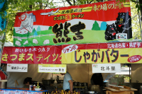 SSTDSC01475.jpg