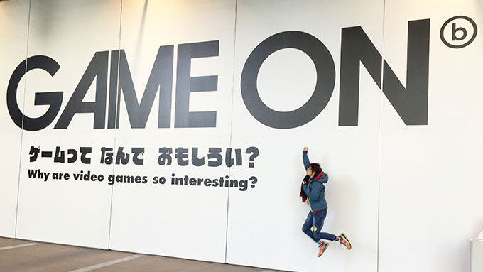 gameon02