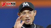 マイアミマーリンズ・イチロー外野手(42歳)スポーツ人間模様