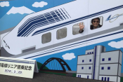 高嶋ひでたけが時速500キロを体感!夢のリニア中央新幹線搭乗レポート【ひでたけのやじうま好奇心】