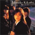 本日5月4日は菊池桃子の誕生日 【大人のMusic Calendar】