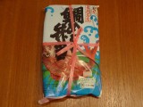 4つの「T」が支える今治の食~今治駅「鯛めし弁当」(880円) 【ライター望月の駅弁膝栗毛】
